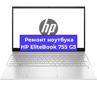 Замена экрана на ноутбуке HP EliteBook 755 G5 в Самаре